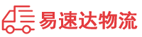 长沙到洛南县物流公司